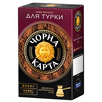 Кофе молотый Черная Карта для турки 230г - купить, цены на КОСМОС - фото 1