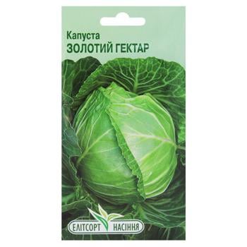 Elitsortnasinnia Golden Acre Cabbage Seeds 1g