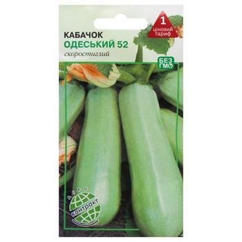 Agrokontrakt Odessa Squash 52 Seeds 3g - buy, prices for EKO Market - photo 1