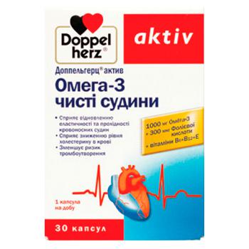 Omega-3 Fish Oil doppelhertz for vessels 30pcs Germany