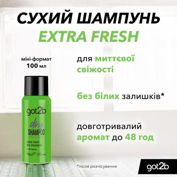 Got2B Extra Fresh Mini Dry Shampoo 100ml - buy, prices for - photo 4