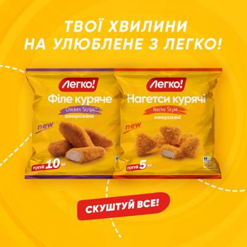 Legko! Crispу Frozen Chicken Wings 400g - buy, prices for COSMOS - photo 7