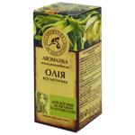 Олія косметична Ароматика для догляду за нігтями та кутикулою 10мл