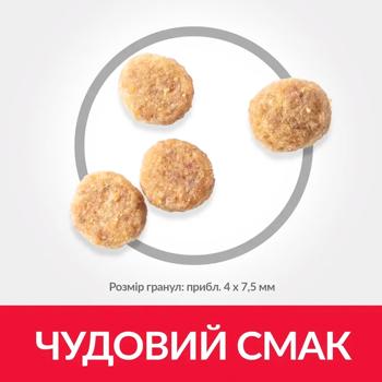 Корм сухий Hill’s Science Plan з куркою для собак малих порід з чутливим травленням та шкірою 6кг - купити, ціни на MasterZoo - фото 3