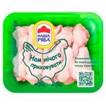 Nasha Riaba Chilled Chicken Shoulder Wing ~1.1kg