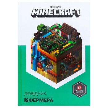 Книга Minecraft Справочник Фермера - купить, цены на Auchan - фото 1