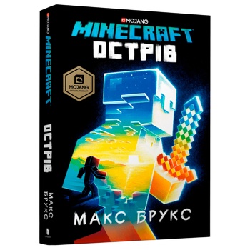 Minecraft Island Book - buy, prices for - photo 1