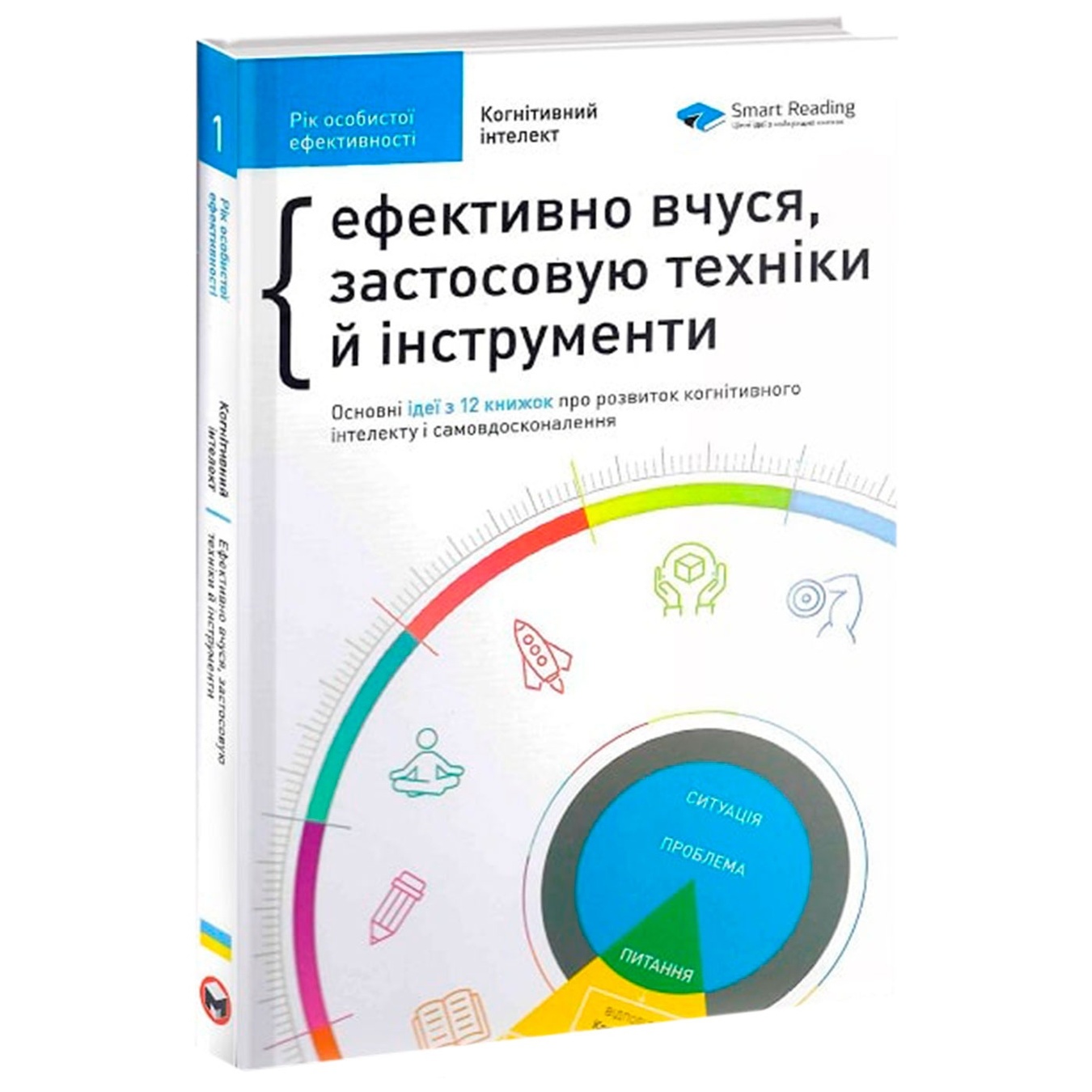 

Книга Год личной эффективности. Сборник №1