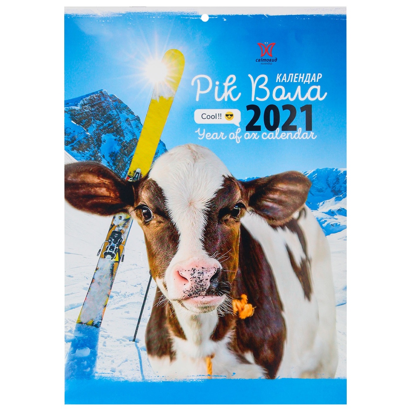 

Календарь настенный Свитовид 2021 Год быка