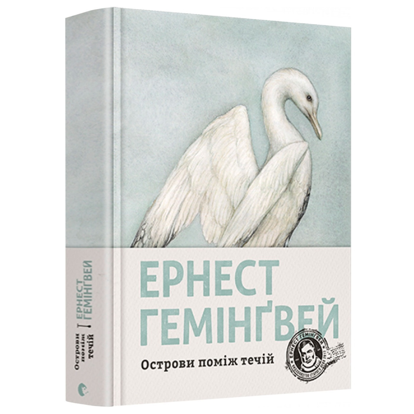 

Книга Острова между течений