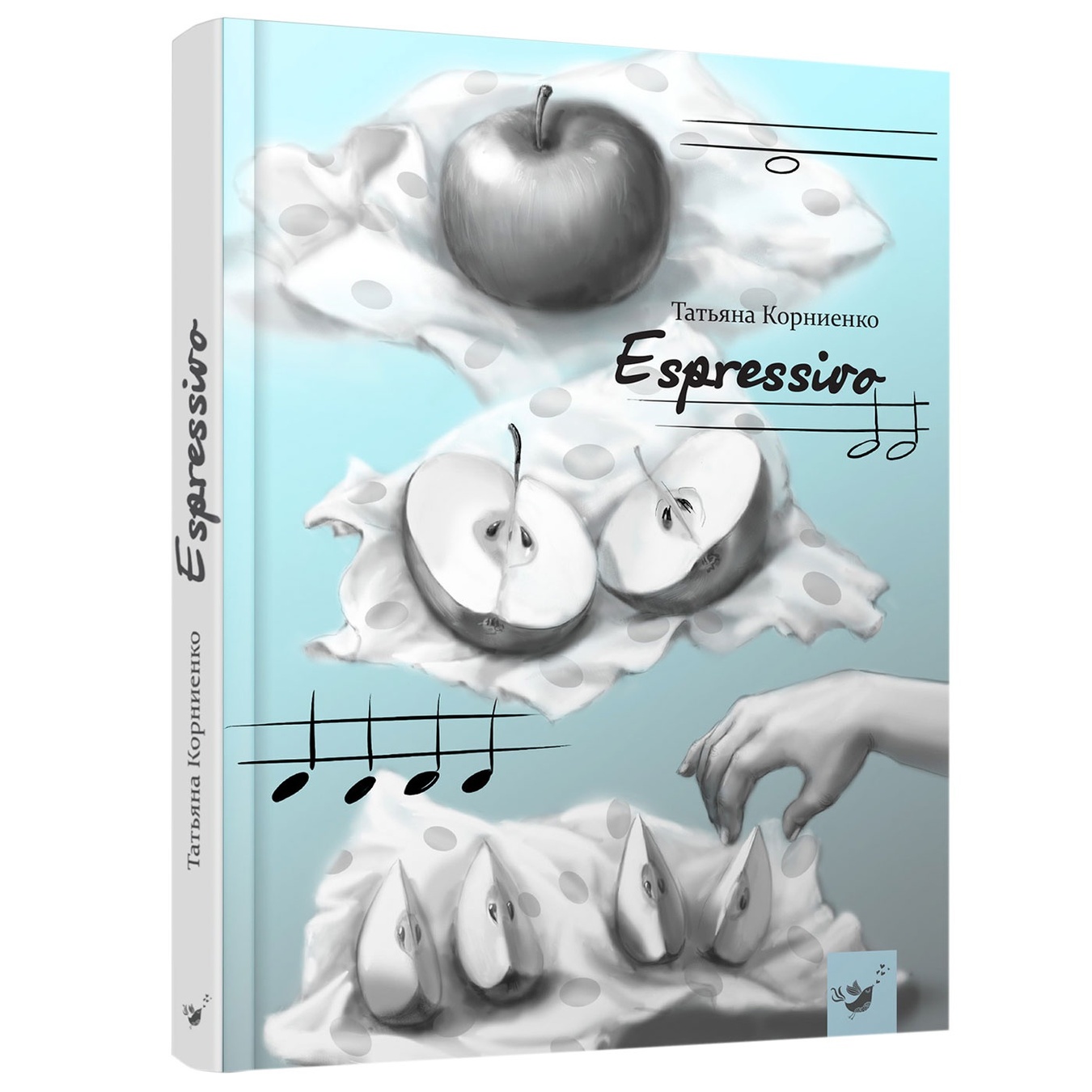 

Книга Espressivo (рус)