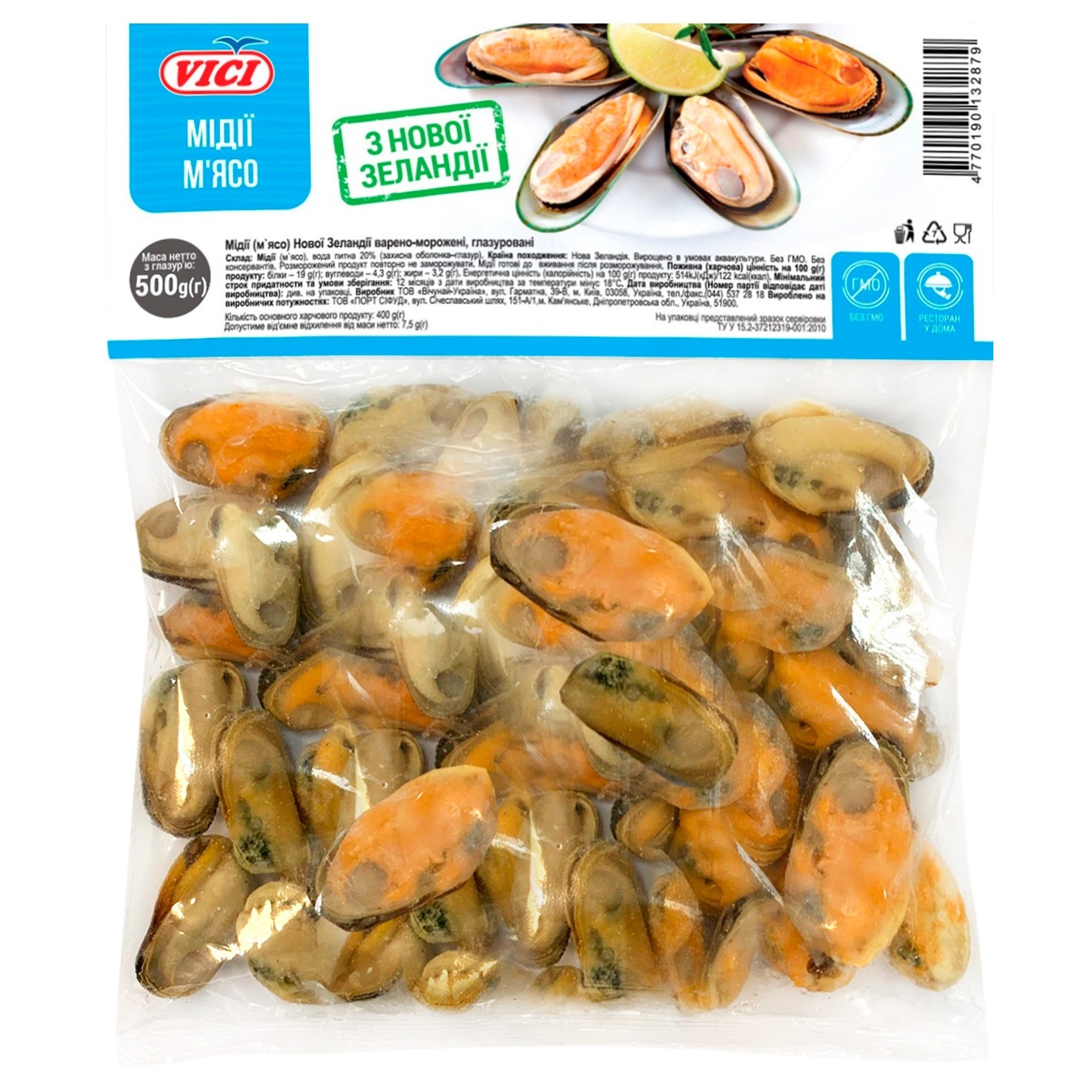 

Мясо мидий Vici Приорити варено-мороженное глазированное 500г