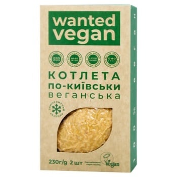 Котлета Wanted Vegan по-киевски веганская 230г - купить, цены на ULTRAMARKET - фото 1