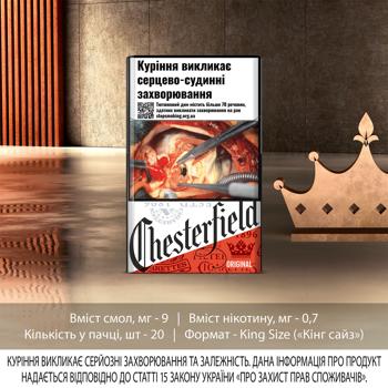 Chesterfield Original Cigarettes - buy, prices for NOVUS - photo 2