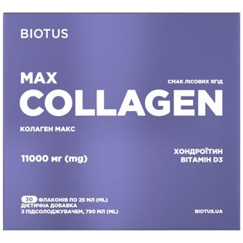 Колаген Макс, Collagen Max, Biotus, 30 флаконів - купити, ціни на Біотус - фото 2