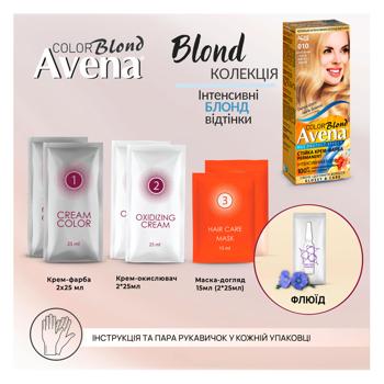 Крем-фарба для волосся стійка AVENA Blond Color 1001 Платиновий WOW-блонд  - купити, ціни на - фото 8