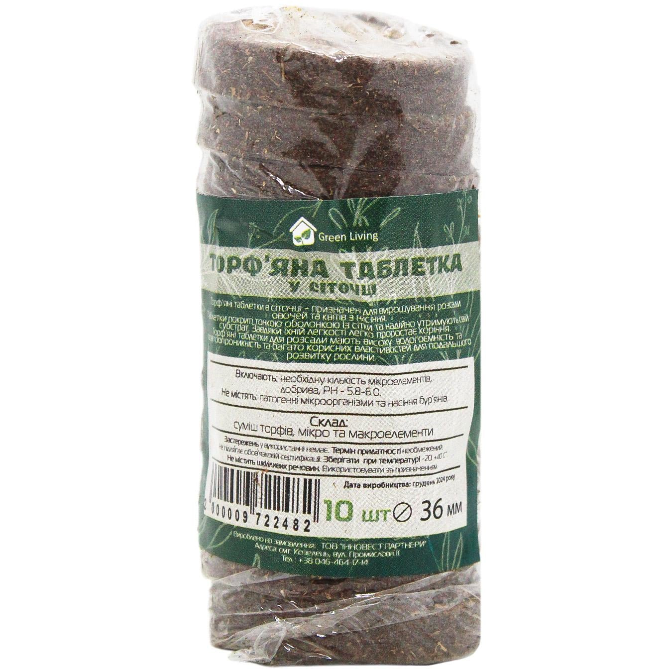 Фото товару