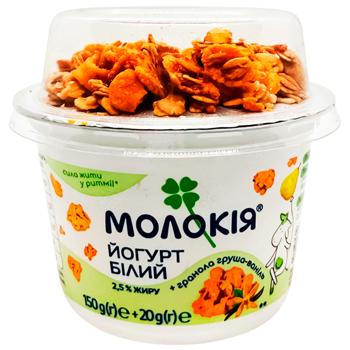 Molokiya Pear-Vanilla White Yogurt + Granola 2.5% 170g - buy, prices for COSMOS - photo 2