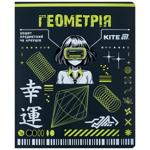 Зошит предметний Kite Cyber Геометрія у клітинку 48 аркушів
