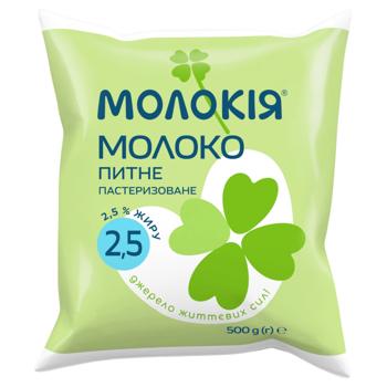 Молоко Молокія 2,5% 500г - купити, ціни на КОСМОС - фото 1