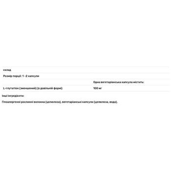 Пониженный Глутатион, Reduced Glutathione, Pure Encapsulations, 120 капсул - купить, цены на Biotus - фото 3