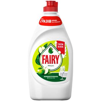 Средство для мытья посуды Fairy Яблоко 450мл - купить, цены на Идеал - фото 1