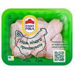 Nasha Ryaba Shoulder Part of Broiler Chicken Wing ~600g