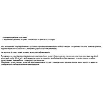 Мультивитаміни для вагітних Rainbow Light Prenatal One 150 таблеток - купити, ціни на Біотус - фото 3