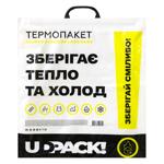 Thermopack 45*48cm