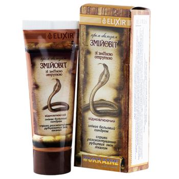 Eliksir Snake Cream with Snake Venom 75ml