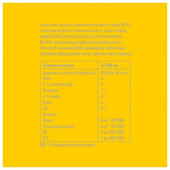 Red Bull Yellow Edition Tropical Energy Drink 250ml - buy, prices for ULTRAMARKET - photo 5