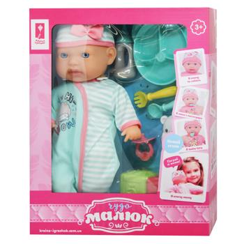 Miracle Baby Toy Doll PL-524-108