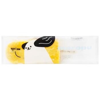 Maropu Passion Fruit Ice Cream 80g