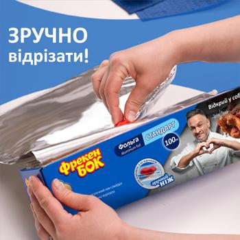 Фольга Фрекен Бок Стандарт в боксі з ножем-слайдером 100м - купити, ціни на ULTRAMARKET - фото 4