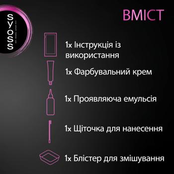 Syoss Black Eyebrow Paint 10ml - buy, prices for Supermarket "Kharkiv" - photo 8