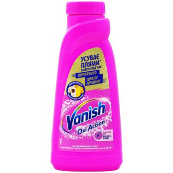 Плямовивідник Vanish Oxi Action 500мл - купити, ціни на NOVUS - фото 2