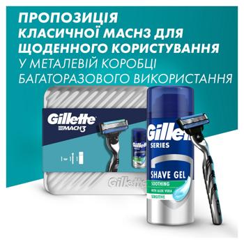 Gillette Mach 3 Shaving Machine with 1 Replaceable Blade + Gillette Series Soothing Shaving Gel 75ml Gift Set - buy, prices for - photo 10