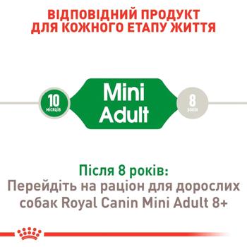 Dog food Royal canin poultry 8000g France - buy, prices for MasterZoo - photo 4