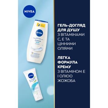 Nivea Softening Shower Gel 250ml + Body Cream 75ml Skincare Gift Set - buy, prices for - photo 4