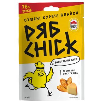 RyabChick Dried Chicken Fillet Slices with Gouda Cheese Flavor 30g - buy, prices for COSMOS - photo 1