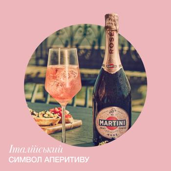Martini Rose Semidry Sparkling Wine 9.5% 0.75l - buy, prices for Auchan - photo 5