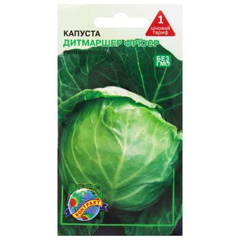 Agrokontrakt Cabbage Dietmarscher Freuer Seeds 1g - buy, prices for EKO Market - photo 1