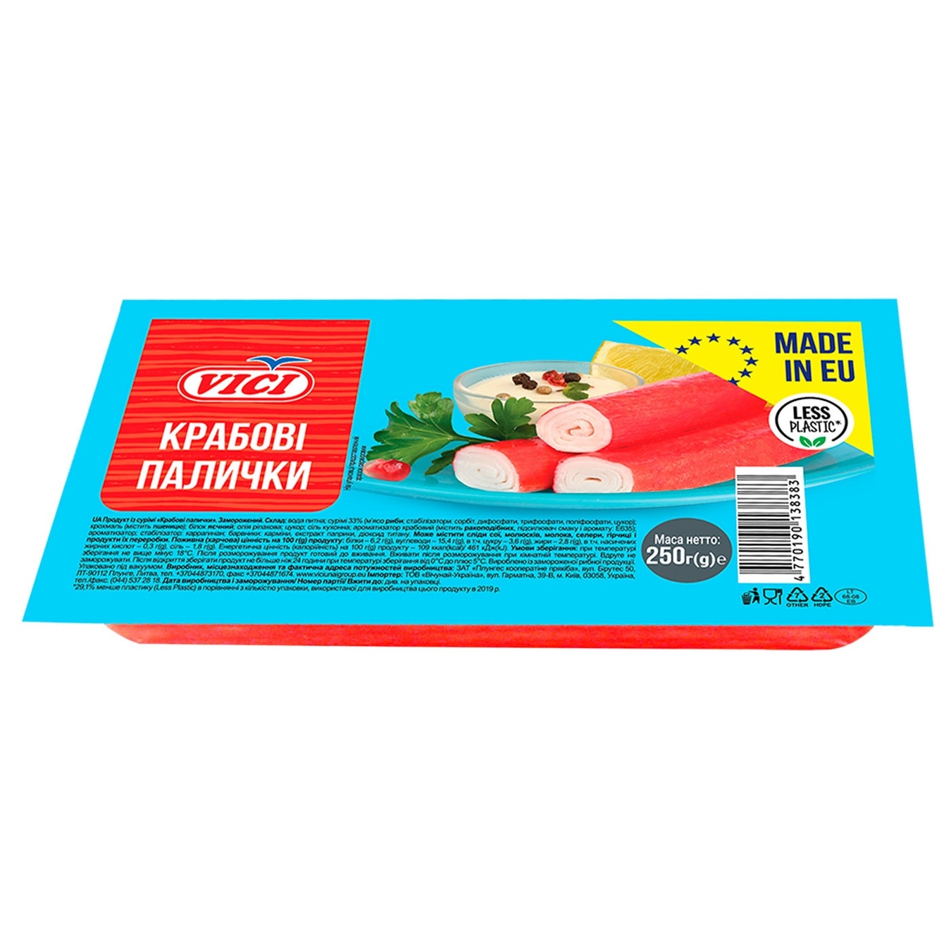 

Крабовые палочки Vici замороженные 250г