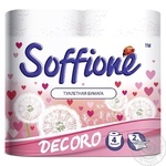 Toilet paper Soffione Decoro 2 ply 4 pcs Ukraine
