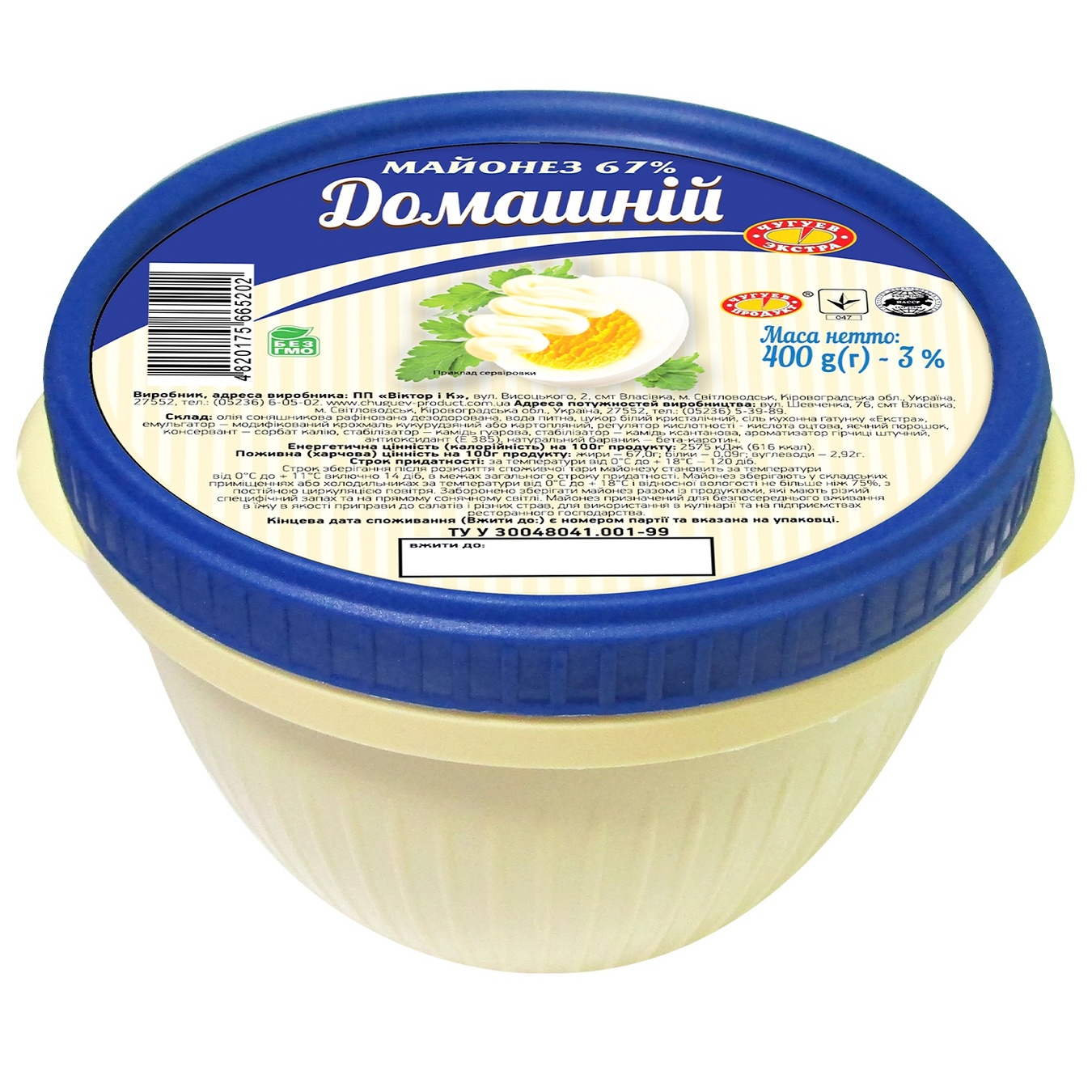 

Майонез Чугуев Продукт Домашний 67% 400г