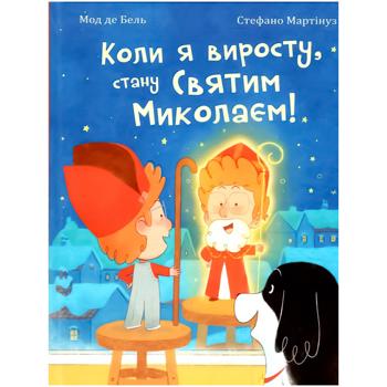 book Ukraine