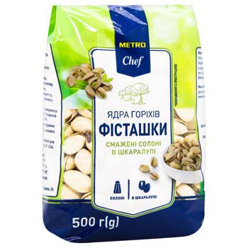 Metro Chef Pistachios Roasted Salted in Shell 500g - buy, prices for - photo 2