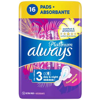 Always Platinum Day & Night Pads 3 16pcs - buy, prices for Auchan - photo 1