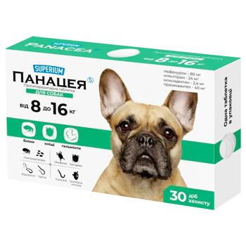 Pills - buy, prices for MasterZoo - photo 1