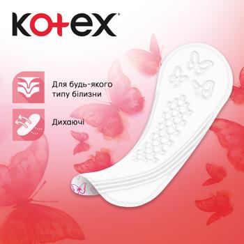 Прокладки щоденні Kotex Fresh Normal 56шт - купити, ціни на КОСМОС - фото 4